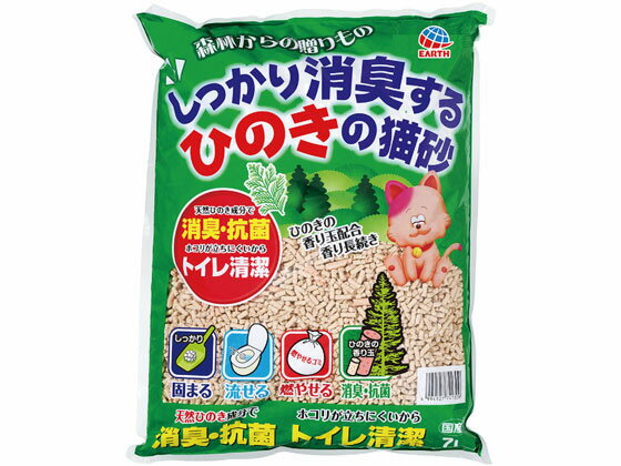 アースペット しっかり消臭するひのきの猫砂 7L 猫砂 シート 猫 キャット用 ペット トイレタリー