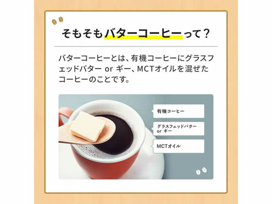 勝山ネクステージ 仙台勝山館MCTコーヒークリーマースティックタイプ5g*12本 クリームパウダー ミルク、クリーム ミルク 砂糖 シロップ 2