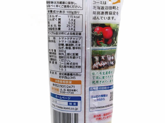 ������ �̳�ƻ���ȥޥȻ��ѥȥޥȥ�����å�300g ������å� ������ ���� Ĵ̣�� �� ����