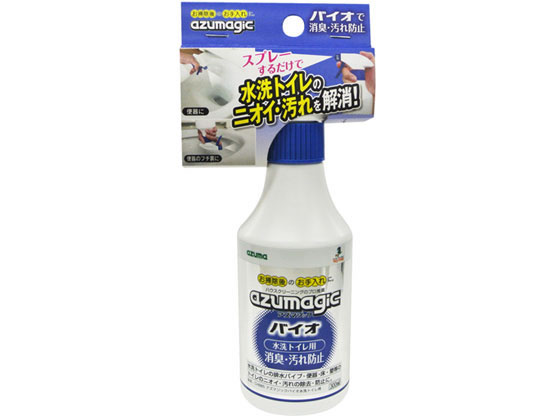【商品説明】水洗トイレの排水パイプ・便器・便器のフチ裏やすき間・床・壁等のトイレのニオイ・汚れの除去・防止に。バイオテクノロジーの研究により開発された微生物のチカラで、浄化槽の活性化を助け、ニオイ・汚れを除去・防止します。スプレータイプなので、色々な場所にサッと使用することができます。逆さにしても使用できるので便器のフチ裏にも使用できます。【仕様】●容量：約300mL●液性：弱アルカリ性●成分：微生物、クエン酸、茶抽出物、安定化剤●使用量の目安：2〜3日に1度（5〜10回噴射）使用●サイズ：約8．7×6．5×高さ19．4cm【備考】※メーカーの都合により、パッケージ・仕様等は予告なく変更になる場合がございます。【検索用キーワード】azuma　あずまこうぎょう　アズマコウギョウ　CH885　あずまじっく　ばいおすいせんといれよう　バイオスイセントイレヨウ　1個　300mL　洗剤　掃除用洗剤　S90489スプレーするだけで水洗トイレのニオイ・汚れを解消