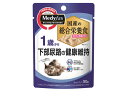 【お取り寄せ】ペットライン メディファス ウェット1歳まぐろと若鶏ささみ 50g ウェットフード 猫 ペット キャット
