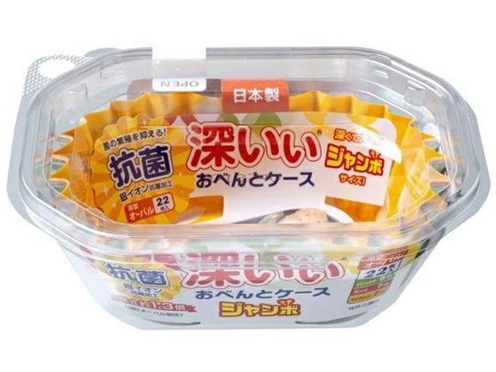 【商品説明】深型でおかずがこぼれにくいお弁当ケースです。高さがあり、詰めやすい楕円型カップです。二段弁当箱やランチジャーなど深めのお弁当箱にも便利です。菌の繁殖を抑える銀イオンの抗菌加工で、お弁当の傷みを抑えます。カラフルな3色アソート。おかずが映えるように選べる3色です。和モダンな七宝柄デザイン。温めカンタン！電子レンジ・オーブンに対応しています。冷凍保存可能。【仕様】●本体サイズ：約底辺縦50×横78×高さ32mm●内容量：緑8枚、赤7枚、黄7枚、計22枚入●材質：紙・抗菌加工PBT●耐熱温度：200度（加熱20分以内）●生産国：日本●注文単位：1パック（22枚）【使用上の注意】・直火および、オーブントースターでは使用しないでください。燃えることがあります。・電子レンジでご使用される場合は、油脂分の強い食品を入れないでください。・おべんとケース内面に接触していない部分では抗菌効果がありません。・ゴミとして処理する場合は、お住まいの自治体の区分に従ってください。【備考】※メーカーの都合により、パッケージ・仕様等は予告なく変更になる場合がございます。【検索用キーワード】東洋アルミ　トウヨウオアルミ　とうようあるみ　抗菌深いぃおべんとケースジャンボオーバル　抗菌　深いぃおべんとケース　ジャンボ　オーバル　深型　四角型カップ　四角型　四角　お弁当箱　銀イオン　3色アソート　3色　七宝柄　1パック　22枚入　お弁当グッズ　キッチン雑貨　お弁当用品抗菌加工が嬉しいおかずカップ！