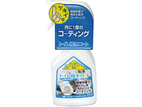 【お取り寄せ】ラグロン トイレ撥水コート 450mL トイレ用洗剤 掃除用洗剤 洗剤 清掃