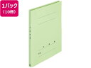 【お取り寄せ】プラス 年組氏名PPフラットファイル A4タテ グリーン 10冊 通常タイプ A4 フラットファイル PP製 レターファイル
