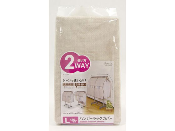 �ڤ����󤻡����»��� Poleco �ϥ󥬡���å����С� L ������ ��Ǽ �����ǥ����å�