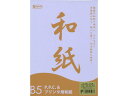 【お取り寄せ】SAKAEテクニカルペーパー OA和紙 大礼紙 厚口 B5 パープル 25枚 和紙 コピー用紙