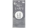 【お取り寄せ】東和産業/綿想い 男の泡立つしっかりロング綿タオル ボディタオル ブラシ バス ボディケア お風呂 スキンケア