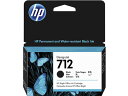 【お取り寄せ】HP インクカートリッジ ブラック 38ml HP712B 3ED28A ヒューレットパッカード HP ブラック インクジェットカートリッジ インクカートリッジ トナー(2)