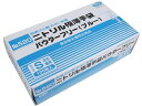 エブノ ニトリル極薄手袋 パウダーフリー ブルー S 100枚 NO.520