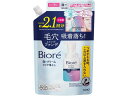 KAO ビオレ 泡クリームメイク落とし つめかえ用 大容量 355mL メイク落とし フェイスケア スキンケア