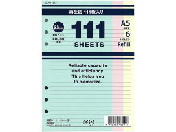 レイメイ 111徳用リフィル A5 横罫ノート(6.5mm罫)111枚 3色 ルーズリーフ A5 ノート