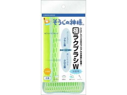 【お取り寄せ】KBセーレン そうじの神様 極ラクブラシW 浴室用