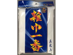 【お取り寄せ】プラテック 金印雑巾一番 5枚 雑巾 掃除シート 掃除道具 清掃 掃除 洗剤