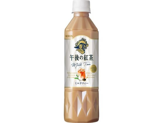 キリン 午後の紅茶 ミルクティー 500ml スモールサイズ 紅茶 缶飲料 ボトル飲料