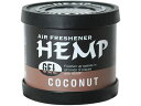 【お取り寄せ】ニューアークス HEMP フレグランスジェル ココナッツ NAX050003 芳香 消臭 カー