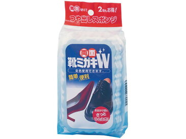栄和産業/つや出しスポンジ 両面靴ミガキW