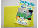 【お取り寄せ】栄和産業 吸い取りマット キッチン用 イエロー