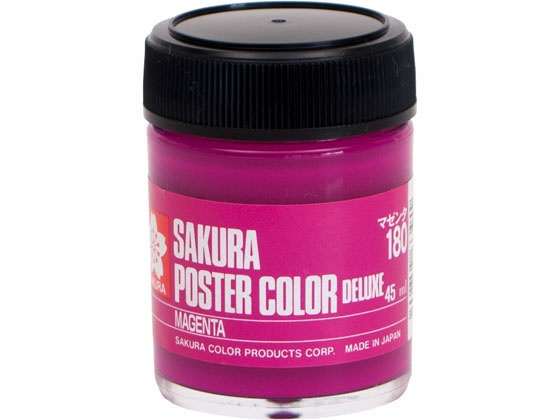 【お取り寄せ】サクラ ポスターカラー デラックス マゼンタ 45ml PWD45ML#180 ポスターカラー 絵の具 画材