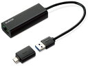 【お取り寄せ】エレコム 有線LANアダプタ USB 3.1 ギガビット EDC-QUA3C-B LANアダプタ ネットワーク機器 PC周辺機器