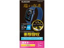 【お取り寄せ】エレコム AppleWatch フィルム 44mm フルカバー AW-20MFLAPKRG スマートフォン 携帯用アクセサリー スマートフォン 携帯電話 FAX 家電(2)