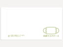カクケイ 抗菌 マスクケース 100枚 鼻 のど メディカル