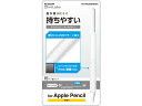 【お取り寄せ】エレコム Apple Pencil 第2世代 スリムグリップ TB-APE2GNHDCR