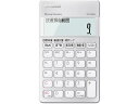 【お取り寄せ】カシオ計算機 職種別専用計算電卓 看護師電卓 SP-100NU(2)