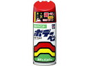 【お取り寄せ】ソフト99 ボデーペン H-411 ホンダ R81 ミラノレッド 08411 メンテナンス カー