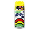 【お取り寄せ】ソフト99 ボデーペン D-916 ダイハツ T19 コットンアイボリー 08916 メンテナンス カー