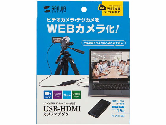 【お取り寄せ】サンワサプライ USB-HDMI...の紹介画像2