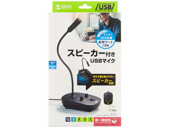 ボンサック送料無料 サンワサプライ スタンドマイク型usbスピーカーフォン Mm Mc37 Sale60 Pcアクセサリーパソコン 周辺機器 Www Newdevmaroc Com