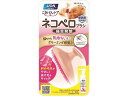 LION ペットキレイ ごきげんケア ネコペロブラシ 猫用 キャット ペット デイリー