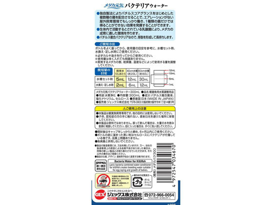�ڤ����󤻡ۥ����å��� ��������� �Х��ƥꥢ���������� 150ml ������� ���ᥰ�å� ���å� �Ѿ޵� �ڥå� �������ꥦ��