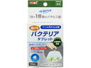 【商品説明】バチルス属バクテリアを、独自製法により生きたまま休眠状態でタブレット化。入れるだけで有機物の汚れ（フンや残餌）を分解し、水槽内をキレイに保ちます。水に溶けるので、レイアウトを気にせず使用できます。フィルターを使用できない小型容器に最適です。またフィルターの補助としても使用できます。【仕様】●内容量：10錠●成分：形剤、バチルス属バクテリア【使用方法】水槽設置時、水換え時に新しく入れる水10Lあたり1錠を入れてくださいフィルターまたはエアレーションを使用した水槽でお使いいただくと、バクテリアが活発になり効果的です保管の際は袋をしっかりと閉め、高温多湿、直射日光を避けた場所に保管してください生体の匹数、種類、エサの量等、飼育環境によっては効果が出にくい場合があります本製品は通常1時間ほどで溶けてなくなりますが、水が循環していない水槽や水温が低い場合は、溶けきるまでに時間がかかる場合があります製品の性質上、色、形、サイズに多少のばらつきがありますが、品質に問題はございません【備考】※メーカーの都合により、パッケージ・仕様等は予告なく変更になる場合がございます。【検索用キーワード】ジェックス　じぇっくす　GEX　ベストバイオ溶けるタブレット10錠　ベストバイオ　ベスト　バイオ　溶ける　タブレット　水質管理　水質調整剤　バクテリア　フン　汚れを分解　小型容器　バチルス菌　観賞魚　国産　10錠　ペット　観賞魚　ペットグッズ入れるだけ！フンや汚れを分解