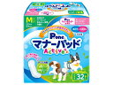 【商品説明】おしっこを瞬間パワフル吸収！愛犬の生理・マーキング・おもらし・介護のほか、お出かけ時のマナーなど様々なシーンで大活躍の「マナーパッドActive」のお徳なビッグパック。銀イオン消臭シートと抗菌ポリマーの力でニオイ対策も安心。専用（別売）のマナーホルダーActiveや、マナーおむつとの併用で衛生・経済的にご使用頂けます。【仕様】●内容量：32枚●マナーホルダー専用品●サイズ：縦23×横10cm【備考】※メーカーの都合により、パッケージ・仕様等は予告なく変更になる場合がございます。【検索用キーワード】第一衛材　だいいちえいざい　ダイイチエイザイ　マナーパッドActiveビッグパックM32枚　マナーパッドActive　マナーパッド　マナー　パッド　Active　ビッグパック　ビッグ　パック　お徳用　大容量　おむつ　オムツ　ナプキン　消臭　フィット　動きやすい　日本製　32枚　縦23×横10cm　23×10cm　ペット　トイレ用品　犬　いぬ　ドッグ生理・マーキング・おもらし・介護・お出かけマナーに