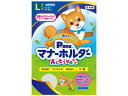 【お取り寄せ】第一衛材 男の子用マナーホルダーActive L オムツ 犬用 ドッグ ペット トイレ