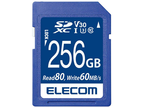 【お取り寄せ】エレコム SDカード 256GB UHS-I MF-FS256GU13V3R SD SDHCメモリーカード メモリーカード 記録メディア 家電
