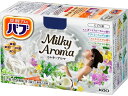 KAO バブ ミルキーアロマ 12錠入 入浴剤 バス ボディケア お風呂 スキンケア