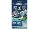 【お取り寄せ】メイクアップ PROION くつ底 除菌マット用 除菌液(3)