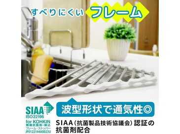 【お取り寄せ】レック/たためるシンクコーナーラック