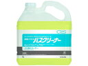 【仕様】●内容量：5L●業務用●バス用クリーナー●中性タイプ●さくらの香り【備考】※メーカーの都合により、パッケージ・仕様等は予告なく変更になる場合がございます。【検索用キーワード】シーバイエス　しーばいえす　c×s　CxS　除菌ができる　バスクリーナー　5L　バス　クリーナー　洗剤　清掃　掃除用洗剤　浴室用洗剤　浴室　お風呂場　業務用　さくらの香り中性　バス用クリーナー　5L　洗剤　掃除用洗剤湯アカや石鹸汚れを除去できる中性タイプで安全性の高いバスクリーナーです。