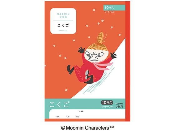 ���ԥ� �ࡼ�ߥ�ؽ�Ģ ������ 10�ޥ� �꡼�������� ����B5 LU310R ��� ������ �ؽ�Ģ �Ρ���