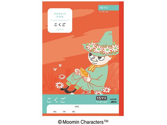 ���ԥ� �ࡼ�ߥ�ؽ�Ģ ������ 15�ޥ� �꡼�������� ����B5 LU315R ��� ������ �ؽ�Ģ �Ρ���