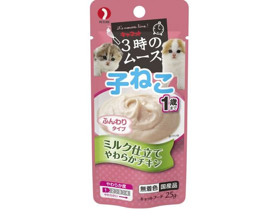 【お取り寄せ】ペットライン 3時のムース 子ねこ用 25g ペットライン ウェットフード 猫 ペット キャット