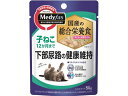 【お取り寄せ】ペットライン メディファスウェット子ねこまぐろささみ 50g ウェットフード 犬 ペット ドッグ