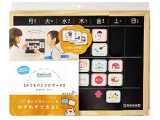【お取り寄せ】クツワ おうちのようびボード ME208 小物入れ デスクトップ収納 デ...