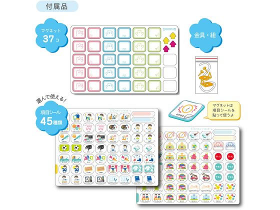 【お取り寄せ】クツワ おうちのようびボード ME208 小物入れ デスクトップ収納 デ...