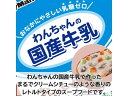 【お取り寄せ】ドギーマンハヤシ スープごはん ビーフと緑黄色野菜入り プレミアムフード 犬 ペット ドッグ