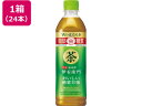 サントリー 伊右衛門プラス おいしい糖質対策 500ml×24本