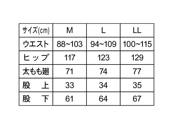 【お取り寄せ】ローラアシュレイ 患者衣マタニティパンツ ローズ アメリピンク L LP742-62 検査着 患者衣 医療服 ユニフォーム